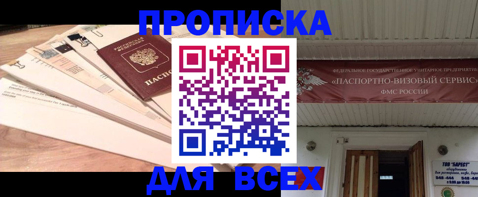 форма 3 в Стерлитамаке