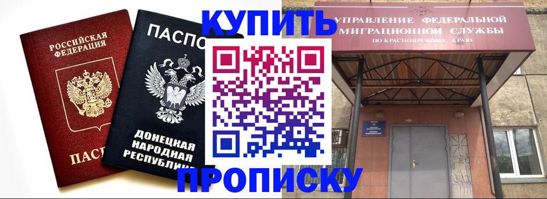 пропишу в квартире в Стерлитамаке